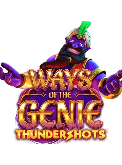 জিনিয়ার™ উপায়